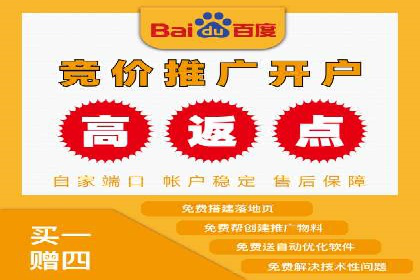 推广开户渠道拓展案例分析